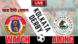 Live Mohun Bagan vs East Bengal  Reaction  eastbengal mohunbagan mbsg isllive [upl. by Ydak]