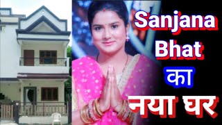 Sanjana Bhatt Ka नया Ghar  Sanjana Bhatt house  Saregamapa 2021 Sanjana Saregamapa today episode [upl. by Groscr745]