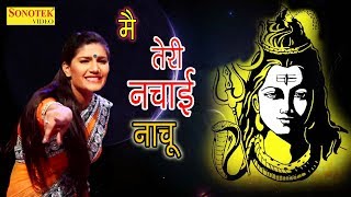 Main Teri Nachai Nachu  मैं तेरी नचाई नाचू  Raj Mawar  Sapna Chaudhary  Rammehar Mehla [upl. by Helsie713]