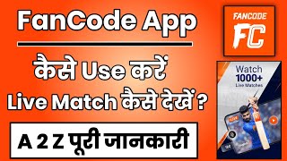 FanCode App Kaise Use kare  How To Use FanCode App  FanCode App Me Subscription Kaise Lete Hai [upl. by Boyer]