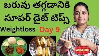 weight loss journey day 9 weightlossidea weightlossrecipes fastweightlossathome dietrecipes [upl. by Auod99]