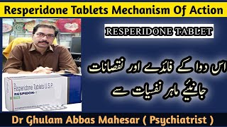 Resperidone tablet used for in urdu  Resperidone 2mg tablets  Resperidone uses [upl. by Nodyarg960]