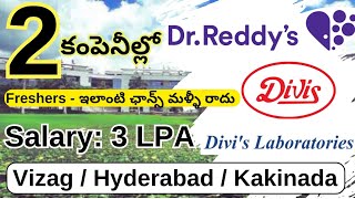 DIVIS LABORATORIES amp DR REDDYS LABORATORY PHARMA COMPANY FRESHERS JOBS VACANCY IN VIZAG amp HYDERABAD [upl. by Nnhoj409]