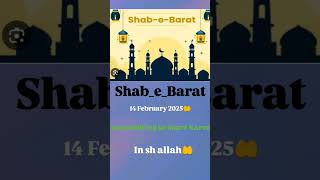 ShabeBarat 14 February 2025🤲✅ [upl. by Imim]