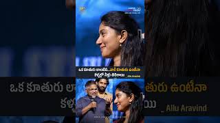 Allu Aravind Emotional  Superb Words About Sai Pallavi  Thandel Release Date Press Meet [upl. by Stasny855]