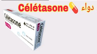 فوائد دواء 💊 Célétasone وكيفية استخدامه بأمان  معلومات هامة عن الكورتيكوستيرويدات [upl. by Rita]