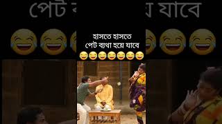 mosharraf karim funny natok [upl. by Tingley]