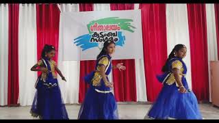 Kadamizhiyil KamaladalamRocking Dance PerformanceThengashipattanam [upl. by Consuelo380]