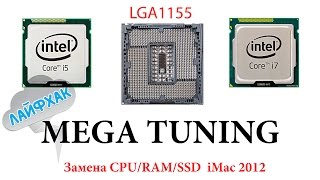 Замена процессора i5i7 iMac 2012 MD093LLA ремонт разгон тюнинг RAM SSD CPU [upl. by Llevron]