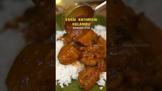 Ennai Kathrikai Kulambu Recipe ‼️ bharathicooks tamilstyle [upl. by Adaline451]