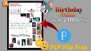 Birthday Customized Photo Frame in pixellab with Free PLP and Data  birthday frame photo editing [upl. by Segal]