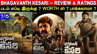 Bhagavanth Kesari  Movie Review amp Ratings  Padam Worth ah [upl. by Yllah]