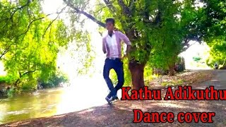 Kathu Adikuthu song dance cover Mickey John dance 19 [upl. by Thora460]