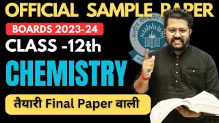 Class 12 Chemistry Sample Paper Solution  Detailed Solution  Boards 2024  Bharat Panchal Sir [upl. by Annaert]