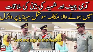 COAS Asim Munir aur shaheed ki beti ke darmiyan hone wala mukalma viral [upl. by Alyssa]