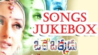 Oke Okkadu ఒకే ఒక్కడు Telugu Movie Full Songs Jukebox  A R Rahman Musical Hit Songs [upl. by Tarrel]