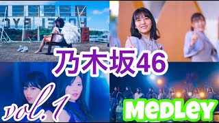 【作業用】乃木坂46 メドレー Vol1【Nogizaka46】 [upl. by Duax]