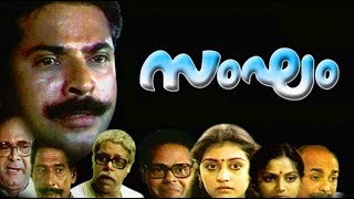 Sangham 1988 I Mammootty  Malayalam Full Movie [upl. by Craig]