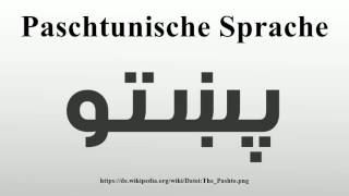 Paschtunische Sprache [upl. by Mathian896]