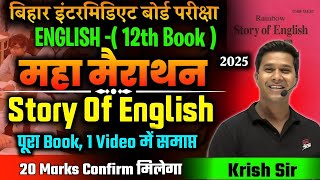 Old English  Middle English  Modern English  Story of English  Krish sir 12th English [upl. by Ailicec]