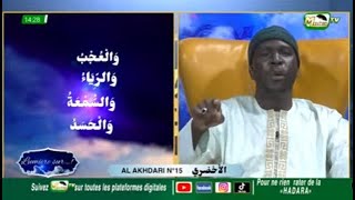 🔴 DIRECT  AL AKHDARÎ  N°15  LUMIÈRE SUR AVEC IMAM DIABEL KOITE  DU 06 NOVEMBRE 2023 [upl. by Cori]