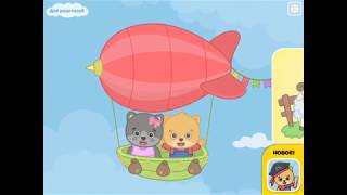 BimiBoo Baby flash cards for toddlers [upl. by Otrebor]