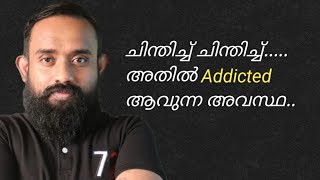 How to Stop OVERTHINKING  Malayalam  MKJayadev [upl. by Westfall228]