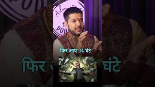 कैसी भी विश्व 24 घंटे में पूरी हो जाएगी astrology numerology shots viralvideo astroKeshavpandit [upl. by Ahsik]