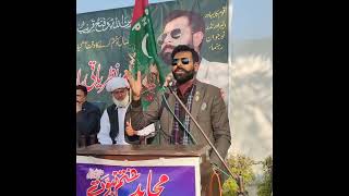 Chairman PNP Shaheer Sialvi speech PP5 attock [upl. by Colb]