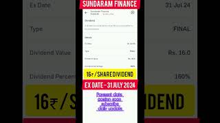 sundaram finance share Dividend News 🤑🗞️📰 2024 dividend dividendpayout [upl. by Maurizia]