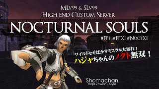 FFXI HD  Nocturnal SoulsV1 続  異世界無双  バストゥークミッション [upl. by Antonella]