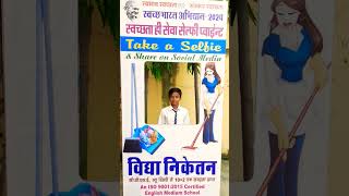 School life of araham khanswachhbharat gandhijayanti [upl. by Byrne]