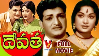 DEVATHA  TELUGU FULL MOVIE  N T RAMA RAO  SAVITRI  PADHMANABHAM  V9 VIDEOS [upl. by Carry]