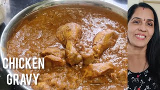 RESTAURANT STYLE CHICKEN GRAVY  CHICKEN GRAVY RECIPE  CHICKEN RECIPE [upl. by Stillmann34]