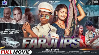 Official Full Movie  Farji IPS  Mitlesh Manjhi  New Movie 2024 [upl. by Nino]