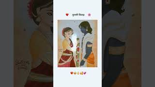 HAPPY TULSI VIVAH STATUS 💫 Tulsi Vivah Status video 2024  trending​ tulsivivah​ tulsi​ shorts​ [upl. by Erimahs253]