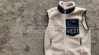 patagonia  Classic Retro X Vest [upl. by Arlynne]