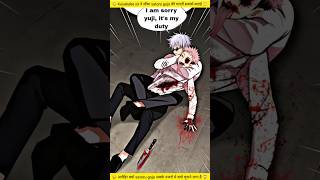 Gojo की सबसे बड़ी गलती यही थी 😱😥 why gojo kill yuji itadori 🤯 anime viralanimeshorts shorts [upl. by Afaw]