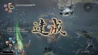 Nioh 2  Splitstaff Nue No Damage NG Dream of Demon （Level Sync） [upl. by Edrick263]