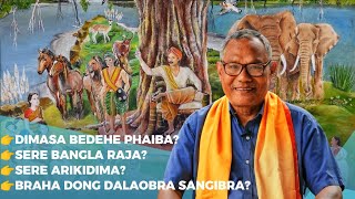 👉Dimasa Bedehe Phaiba Sere Bangla Raja  Sere Arikidima  Braha Dong Dalaobra Sangibra [upl. by Spillihp201]