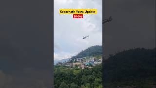 Kedarnath Yatra Update kedarnath kedarnathupdate kedarnathtemple viralvideo youtubeshorts [upl. by Trovillion]