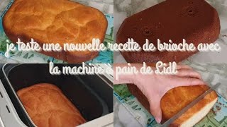 Brioche classique à la machine à pain [upl. by Rubenstein]