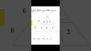 اختبار IQ [upl. by Fokos711]