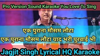 Ek Purana Mausam Lauta jagjit Singh Karaoke with lyrics। Ek Purana Mausam Lauta Karaoke jagjit [upl. by Daisy]