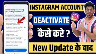 Instagram Account Deactivate kaise kare  Delete Instagram Account [upl. by Guillemette]