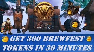 How to Get 300 Brewfest Tokens in 30 minutes  Farming Easily Fast Brewfest Tokens [upl. by Cedell]