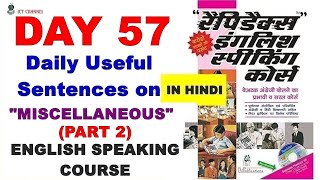 Day 57 Part 2  Rapidex English Speaking Course  Useful Sentences on quotMISCELLANEOUSquot LetsLearnEnglish07 [upl. by Suilenrac]