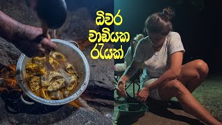 Fisherman Hut Camping amp Village Food in Ampara  VirajBathiya [upl. by Yelsek]