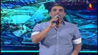 Dil Raju about novelty of UV Creations movies at Express Raja Movie Audio Launch [upl. by Haym939]