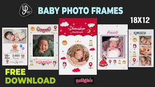 free download baby photo frame newborn baby photo frame psd design photo frame psd file [upl. by Shayne640]